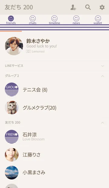 [LINE着せ替え] BORDER ＆ SMILE -PURPLE-の画像2