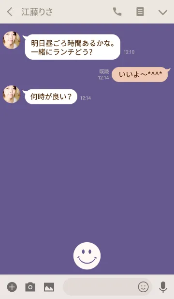 [LINE着せ替え] BORDER ＆ SMILE -PURPLE-の画像3