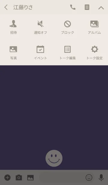 [LINE着せ替え] BORDER ＆ SMILE -PURPLE-の画像4