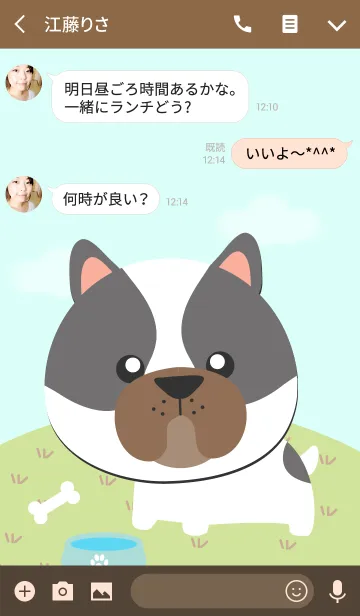 [LINE着せ替え] Cute french Bulldog Theme(jp)の画像3