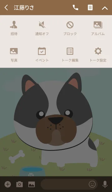 [LINE着せ替え] Cute french Bulldog Theme(jp)の画像4