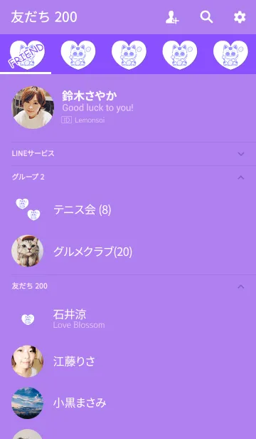 [LINE着せ替え] 可愛い金運招き猫パープルの画像2