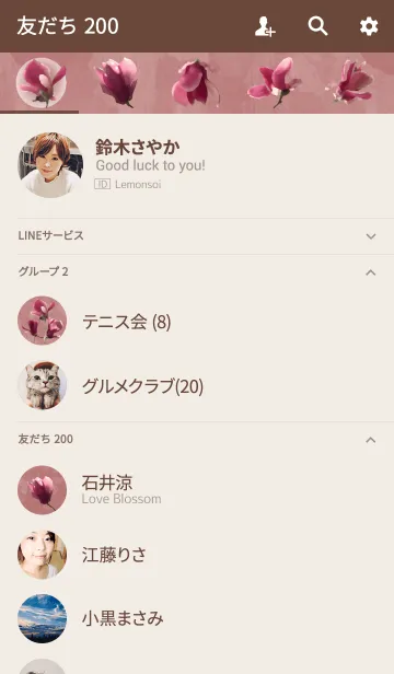 [LINE着せ替え] Magnolia ~木蓮の花~の画像2