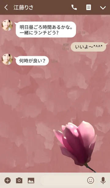 [LINE着せ替え] Magnolia ~木蓮の花~の画像3