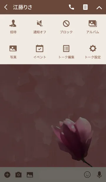 [LINE着せ替え] Magnolia ~木蓮の花~の画像4