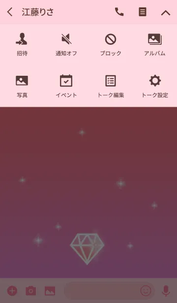 [LINE着せ替え] 愛のピンク・ダイヤモンドの画像4