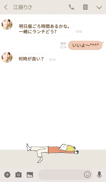 [LINE着せ替え] Hello from balloon 05の画像3