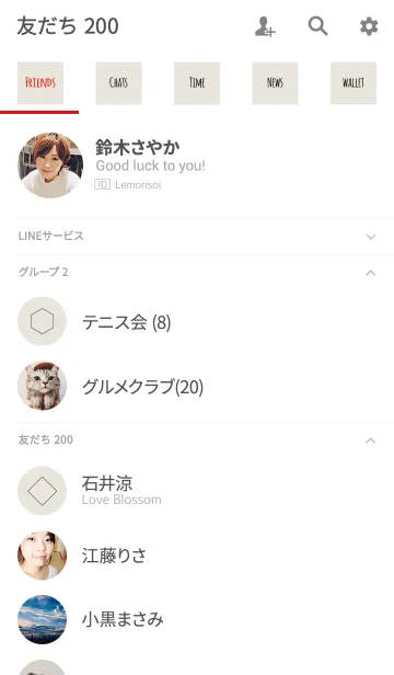 [LINE着せ替え] カップル用 ファッション着せ替えの画像2