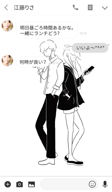 [LINE着せ替え] カップル用 ファッション着せ替えの画像3