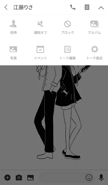 [LINE着せ替え] カップル用 ファッション着せ替えの画像4