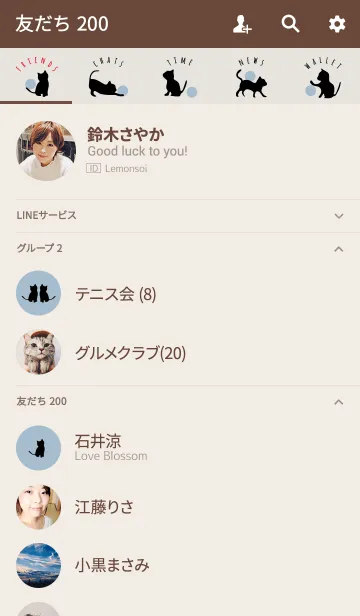 [LINE着せ替え] ベージュ＆ブルー / キャットの画像2