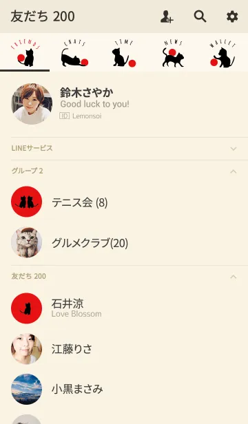 [LINE着せ替え] ベージュ＆レッド2 / キャットの画像2