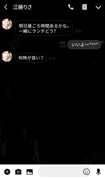 [LINE着せ替え] ザ モンスター スタイル 11の画像3