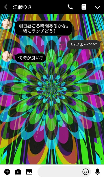 [LINE着せ替え] サイケデリック 花柄3の画像3