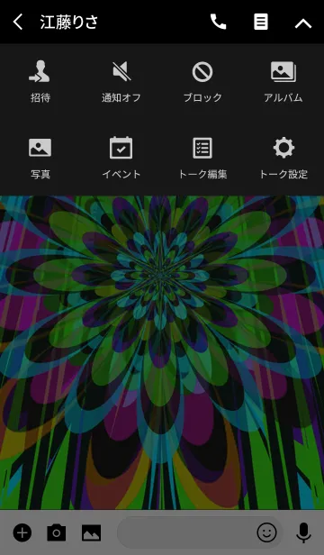 [LINE着せ替え] サイケデリック 花柄3の画像4