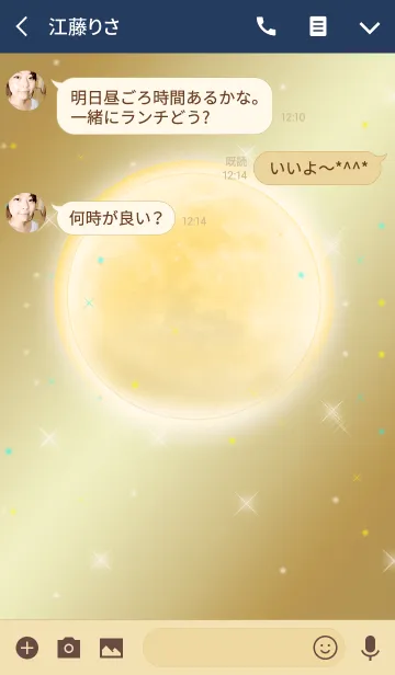 [LINE着せ替え] Full moon power.10(GOLD.4)の画像3