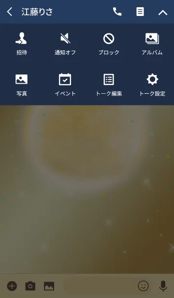 [LINE着せ替え] Full moon power.10(GOLD.4)の画像4