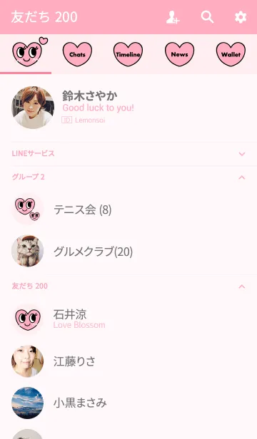 [LINE着せ替え] ハート ＆ LOVE ピンクの画像2