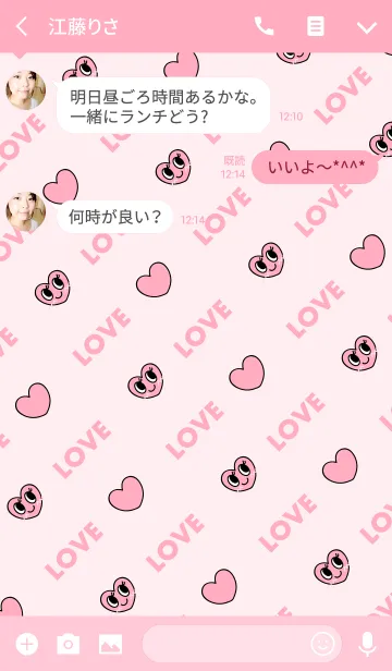 [LINE着せ替え] ハート ＆ LOVE ピンクの画像3