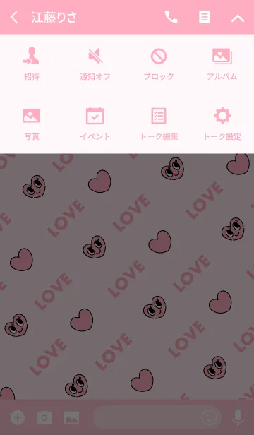 [LINE着せ替え] ハート ＆ LOVE ピンクの画像4