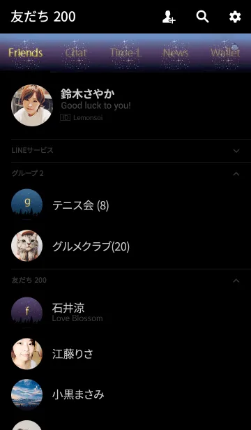 [LINE着せ替え] 星の降る夜に＊10の画像2