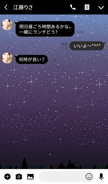 [LINE着せ替え] 星の降る夜に＊10の画像3
