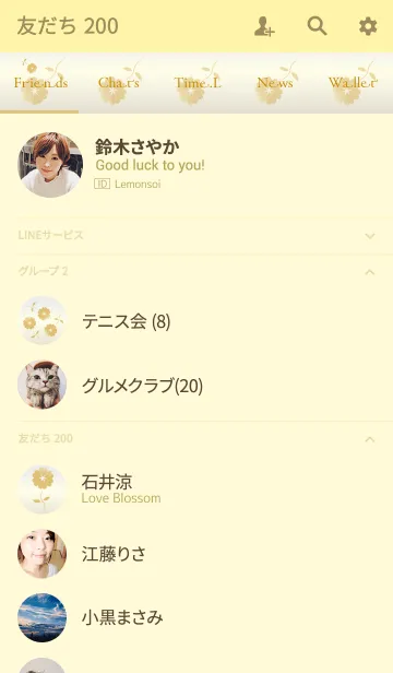 [LINE着せ替え] Hanairo Komachi 4の画像2