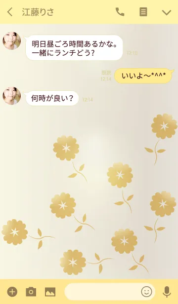 [LINE着せ替え] Hanairo Komachi 4の画像3