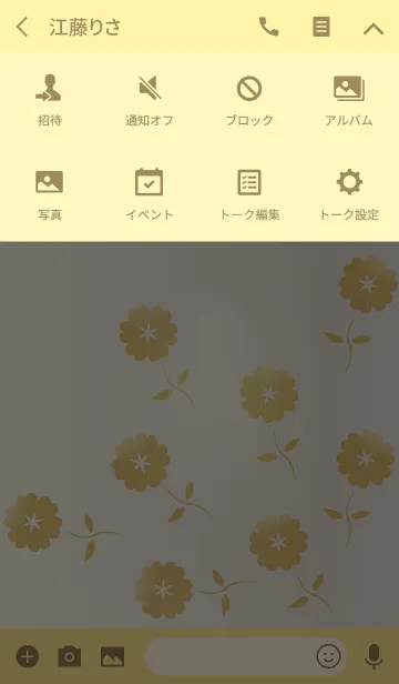 [LINE着せ替え] Hanairo Komachi 4の画像4