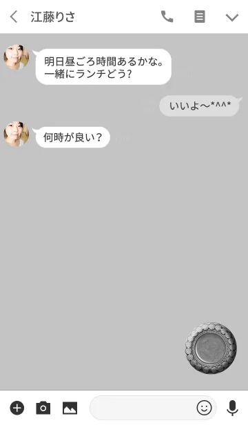 [LINE着せ替え] グレーバラボタンの画像3