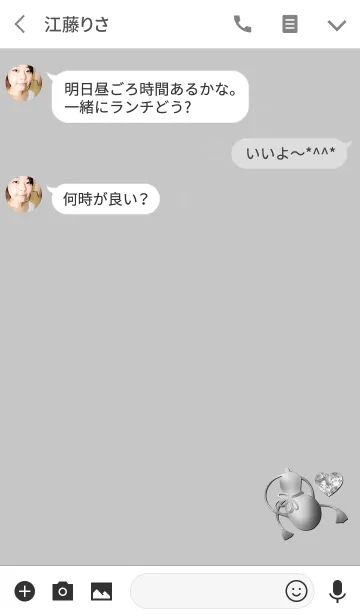 [LINE着せ替え] 金運恋愛瓢箪シルバーの画像3