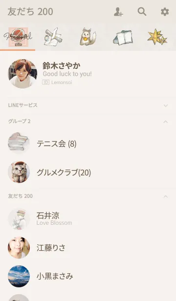 [LINE着せ替え] 吟遊少年の画像2