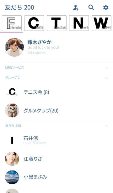 [LINE着せ替え] 目にやさしい。見やすい着せかえの画像2