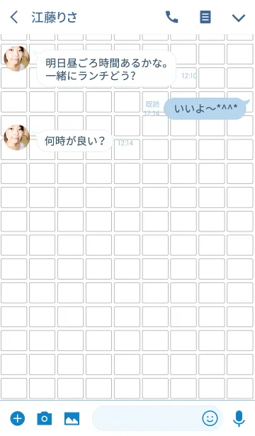 [LINE着せ替え] 目にやさしい。見やすい着せかえの画像3