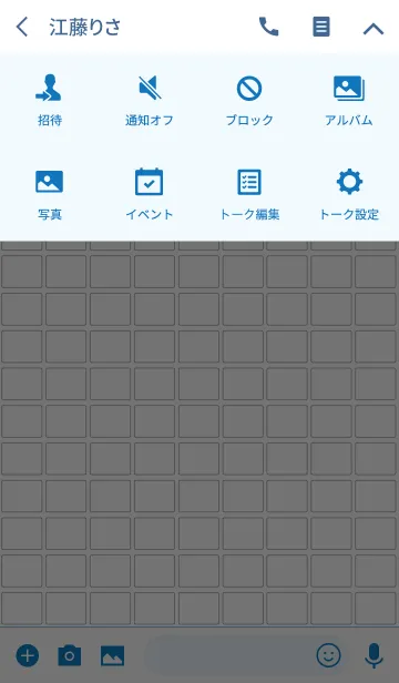[LINE着せ替え] 目にやさしい。見やすい着せかえの画像4