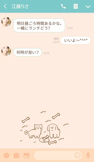 [LINE着せ替え] も犬も大好きです。の画像3