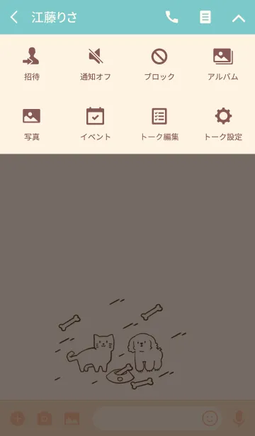 [LINE着せ替え] も犬も大好きです。の画像4