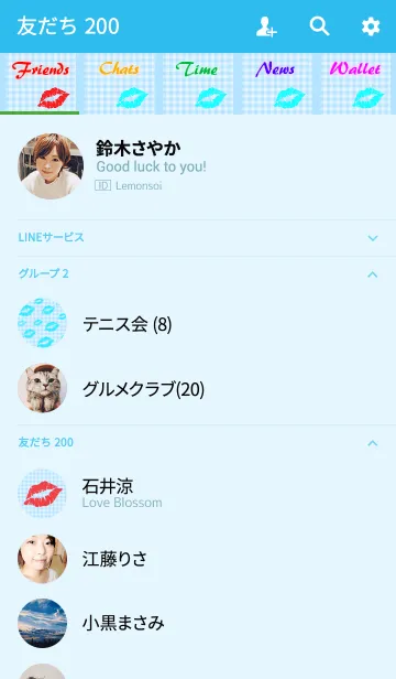 [LINE着せ替え] Kiss -You are mine-の画像2