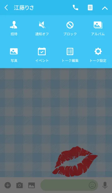 [LINE着せ替え] Kiss -You are mine-の画像4