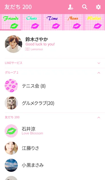 [LINE着せ替え] Kiss -You are mine- Pinkの画像2