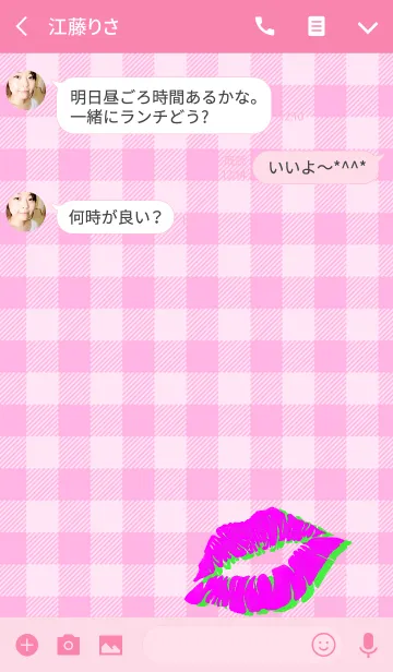 [LINE着せ替え] Kiss -You are mine- Pinkの画像3
