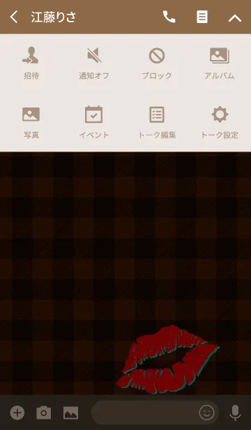 [LINE着せ替え] Kiss -You are mine- Brownの画像4