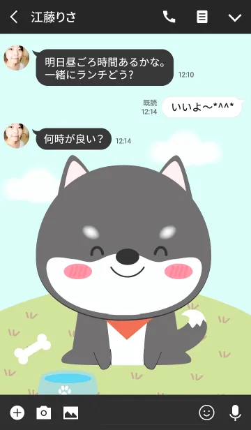 [LINE着せ替え] Cute Black Shiba Inu Dog Theme(jp)の画像3
