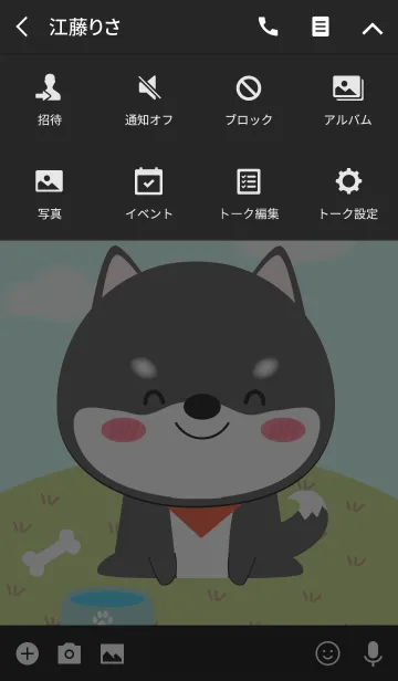 [LINE着せ替え] Cute Black Shiba Inu Dog Theme(jp)の画像4