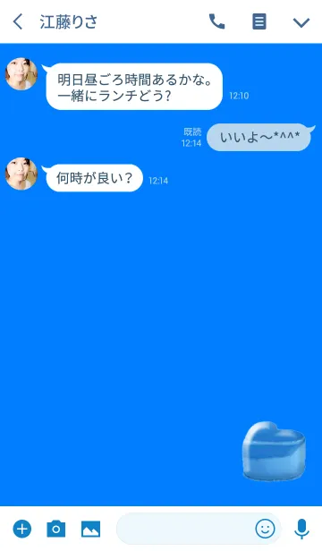 [LINE着せ替え] シンプルハートゼリーブルーの画像3