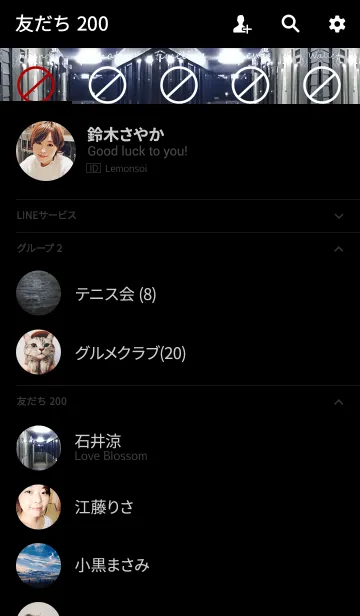 [LINE着せ替え] 不気味さ満点！の画像2