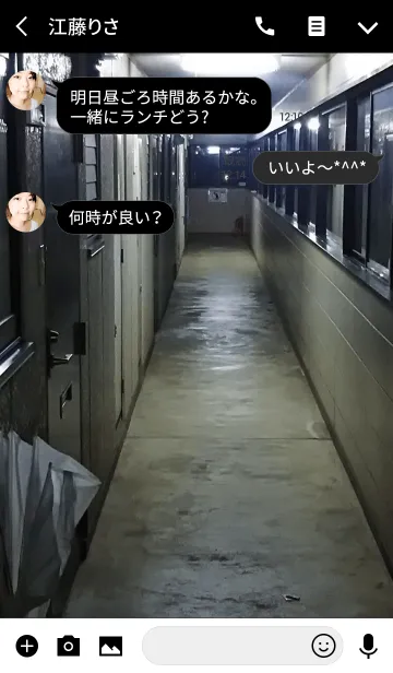 [LINE着せ替え] 不気味さ満点！の画像3