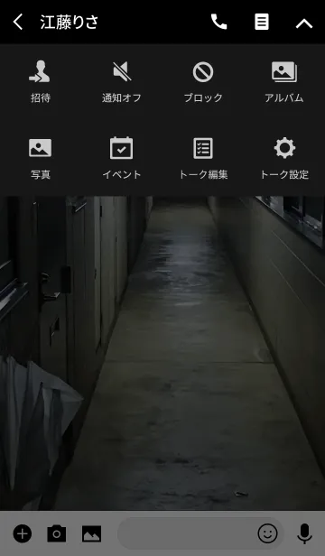 [LINE着せ替え] 不気味さ満点！の画像4