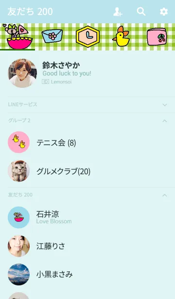 [LINE着せ替え] リロ ボートの画像2