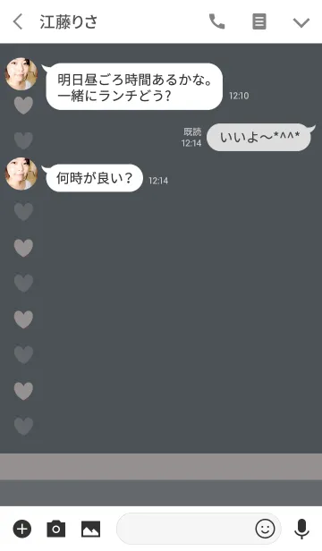 [LINE着せ替え] ハートとハート9の画像3